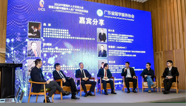 第20届海交会布局留学安全服务工作