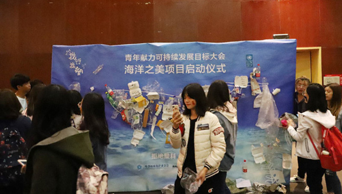 “海洋之美”公益课程：海洋比你知道的还要美