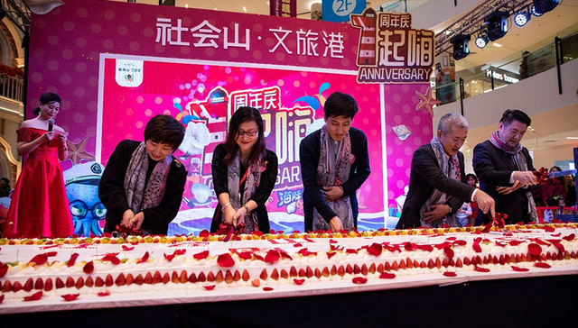 社会山1周年庆典华丽落幕 现场炸裂，全程高能回顾