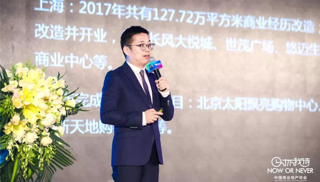 购物中心“调改”时代来临  未来商业靠什么活下去？