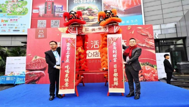 盒马鲜生开业，重庆财富购物中心焕新初显