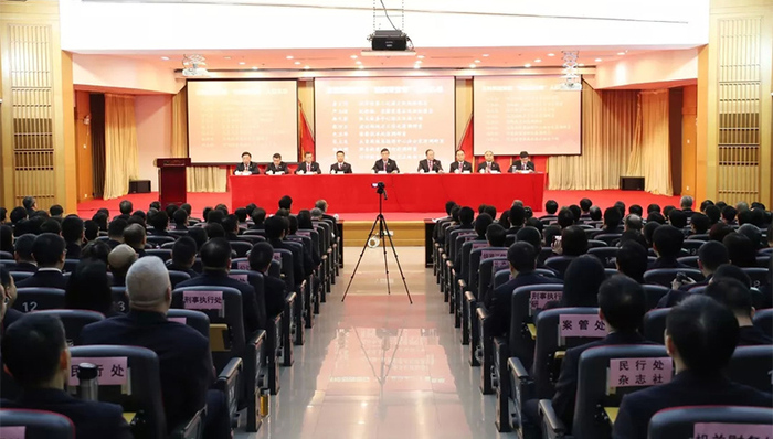 庆祝广东检察机关恢复重建40周年大会在广州召开