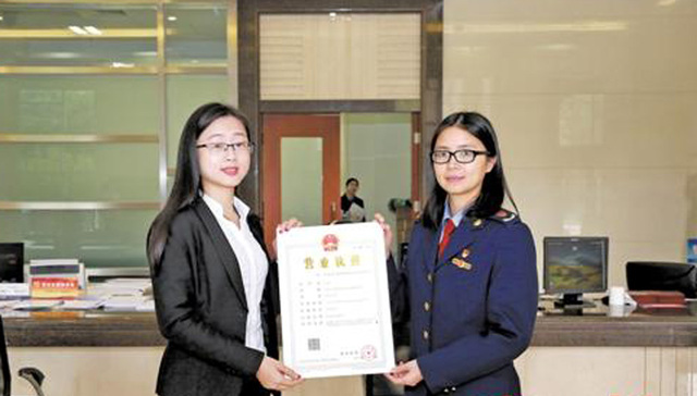 东莞颁发首张淘宝营业执照，登记方式为东莞