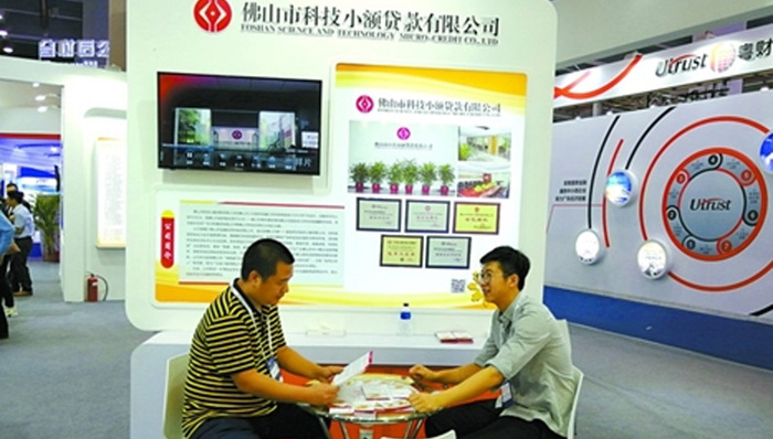 佛山：规范和引导小贷行业健康发展，惠及众多小微及三农企业