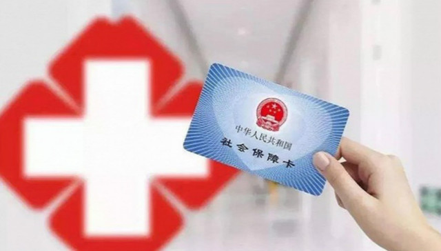 为企业减负1.5亿元，佛山工伤保险缴费费率下调30%