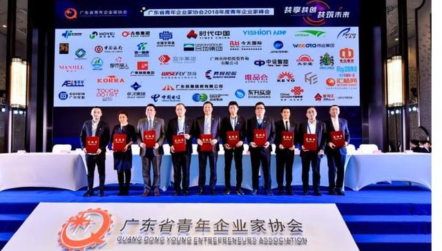 助力乡村振兴，广东青年企业家开展“千企帮千村”行动