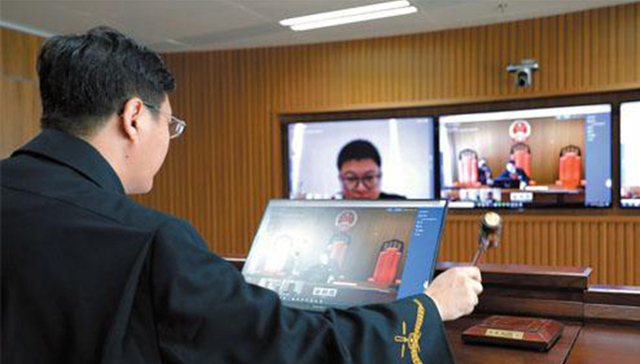 广州发布全国首个在线庭审规定：庭审中禁随意走动