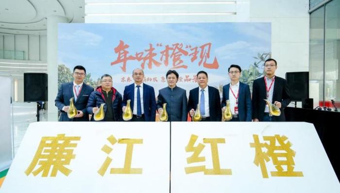 廉江市与京东集团战略合作协议启动，廉江红橙正式进驻京东商城