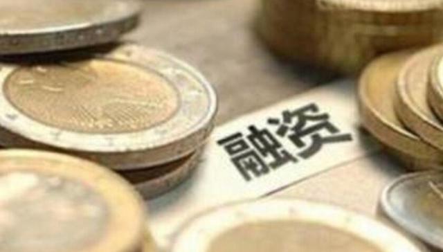 房地产融资现回温迹象：利率议价空间打开 银行积极代销地产信托