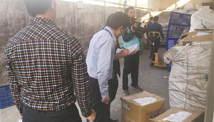 东莞生态环境局开展“利剑三号”整治情况第二轮督导