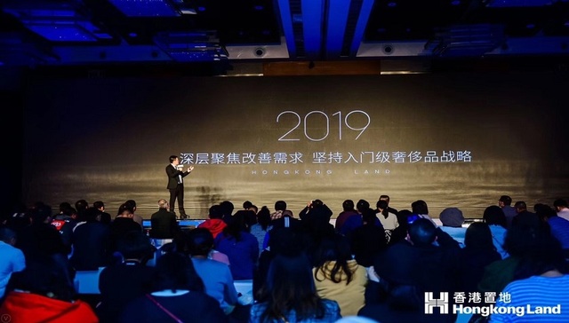 香港置地「置新之年」：用精品焕新城市生活