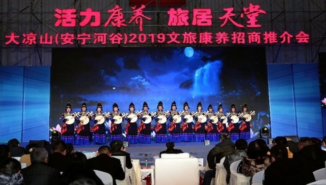 四组关键词绘就文旅康养大产业，会理蓉城招商成功！