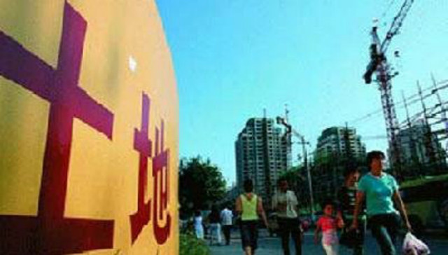 天津西青区商住地将延期出让 挂牌起始价20.5亿元