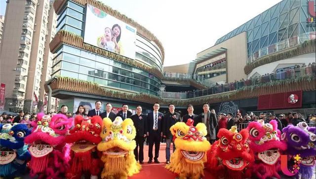 宝山U天地开业典礼圆满成功，首日客流12万