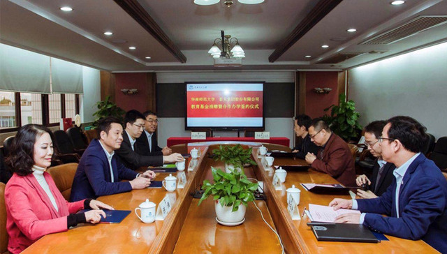 泰禾向华南师大捐资5000万，助力区域教育事业发展