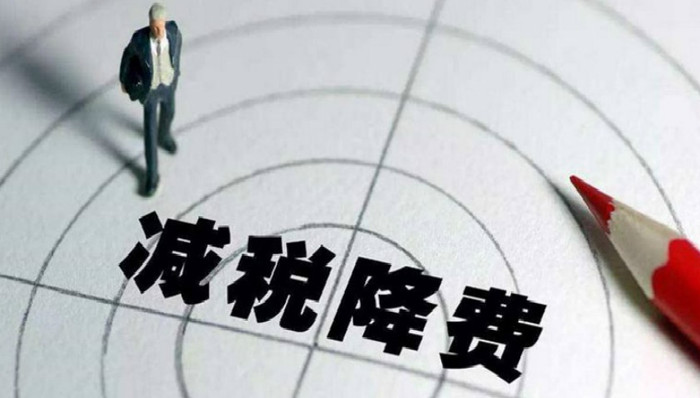 财政部：抓紧实施更大规模减税降费