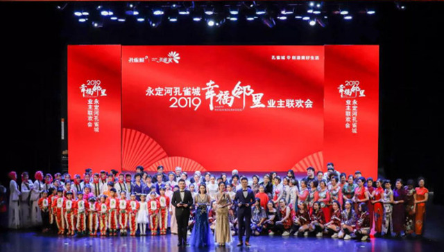 全国50城打造幸福邻里，孔雀城践行宜居住区效果初显