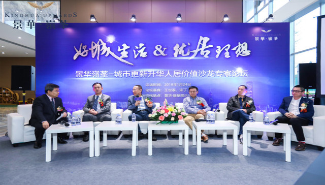 “好城生活&优居理想” ——景华·嶺莑品质而居，引领布吉蝶变