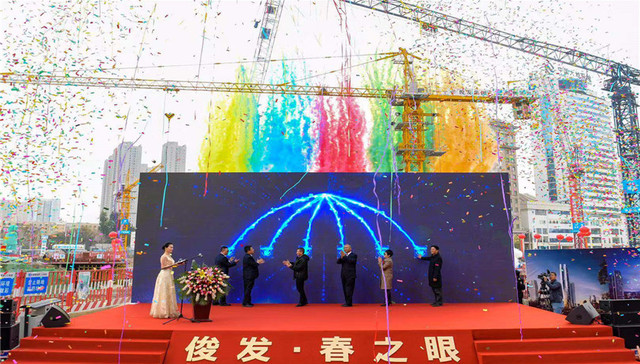 77层407米高 云南第一摩天高楼“俊发春之眼” 来了