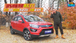 做工粗糙，续航缩水？这样的热门电动SUV，你会买吗？