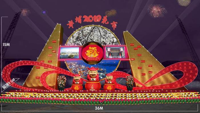 逛花市，买年货，看灯光秀……2019黄埔花市联展即将开幕