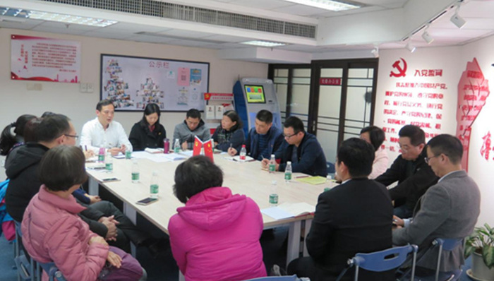 广州华乐街开展“两新”组织党组织书记党建工作述职交流会