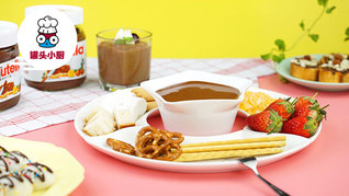 猪猪女孩变身精致女孩，你只缺这罐巧克力酱！