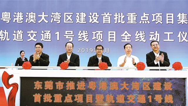 东莞地铁1号线全线动工2024年建成，未来对接广深