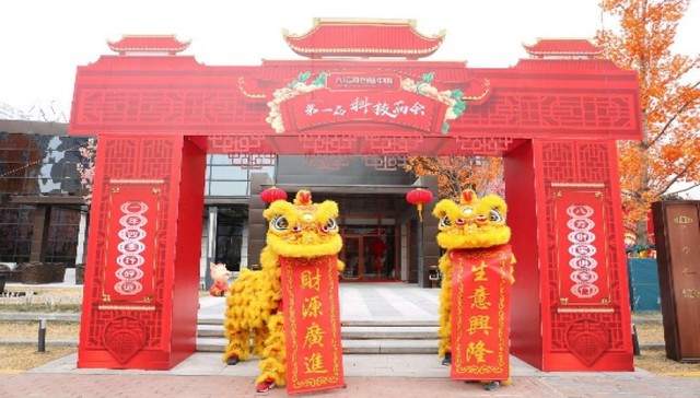 有家才有爱，孔雀城春节联市找回