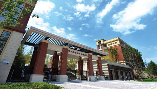 欧麓花园城提醒您：教育是头条，学校不选好，未来泪两行