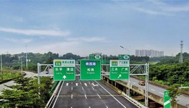 佛山一环主线多条高速收费标准获批，一类车每公里0.6元