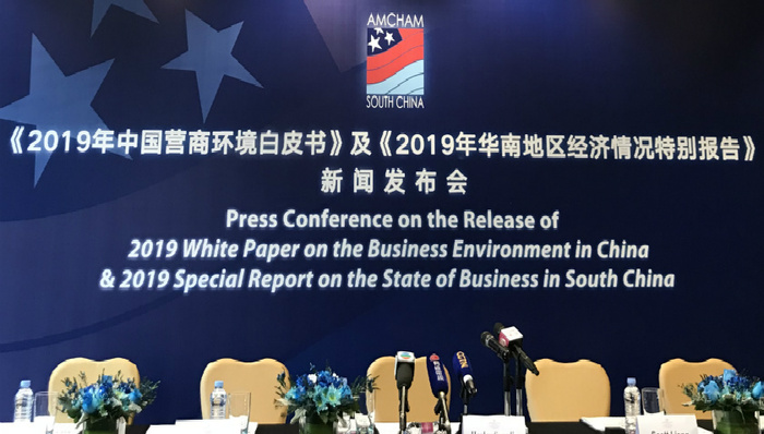 华南美国商会发布：2019年美资企业在华新增投资