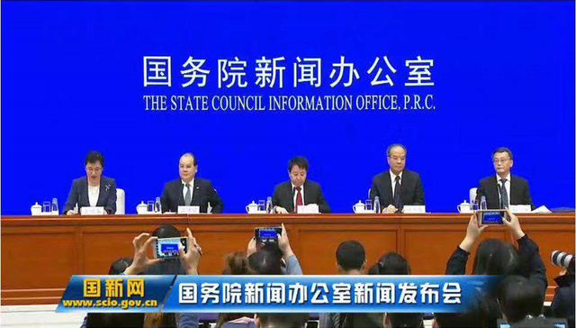 最新 | 官方解读粤港澳大湾区发展规划纲要+现场问答