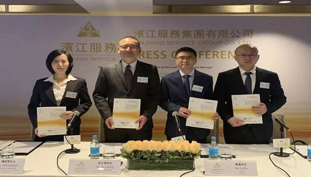 小事记 | 滨江服务上市发布会 表态拟增加第三方物业比例