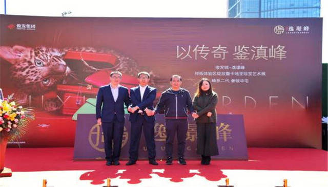 全城瞩目 俊发城·逸璟峰样板体验区绽放昆明北市