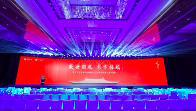 2019首创置业TOP系禧瑞锦江品牌发布会成功举行