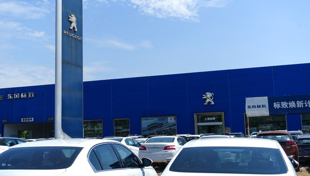 标致多家经销商关门闭店，神龙2019年经营目标难达标