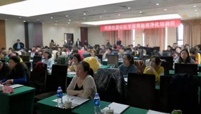 天津顺利举办2019年重症医学持续床旁血液净化培训班