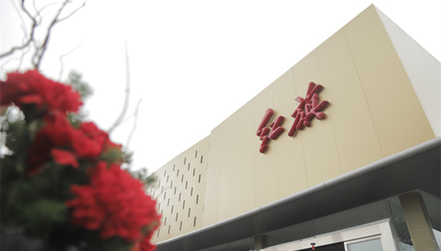 “红旗”插到了成都机场路，一出手就是“5S店”