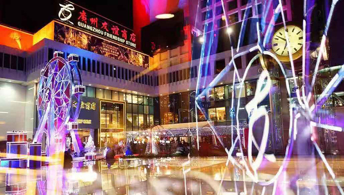 广百友谊重组整合正式实施，将引入战略投资者和实现证券化