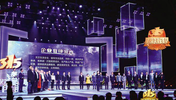 广东3·15晚会：揭秘老年保健品销售骗局，曝光五星级酒店卫生乱象