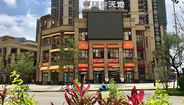 大城已熟 生活至此大不同