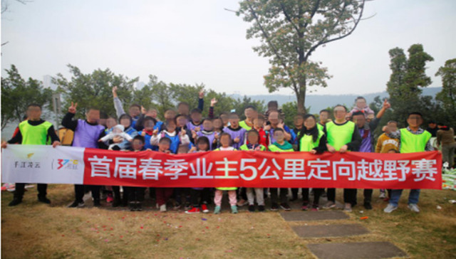 相约春天 千江凌云春季业主5公里竞速赛圆满落幕