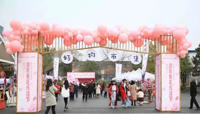 春享洛带赏桃花 绝美好物带回家