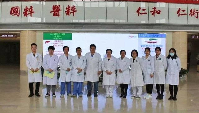 天津中医二附属医院与农工河北区委会联合举办“全国爱肝日”义诊