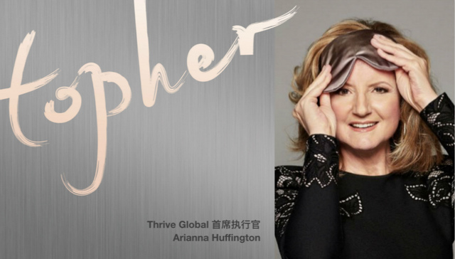 女性创业者,成功的定义,Arianna,Huffington