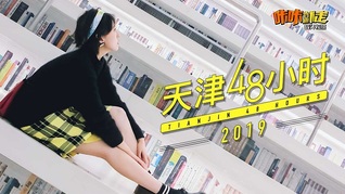 说走就走的短途旅行，安排上