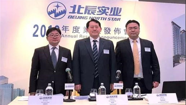 直击业绩会 | 平衡发展 北辰实业增长中大力扩张会展业务