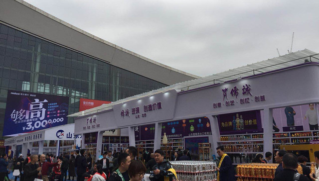 亮相糖酒会 全兴旗下“鬼点子”酒玩转小酒市场