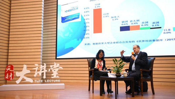 英国学者罗思义天财开讲：中国青年经济学者应如何解读中国经济